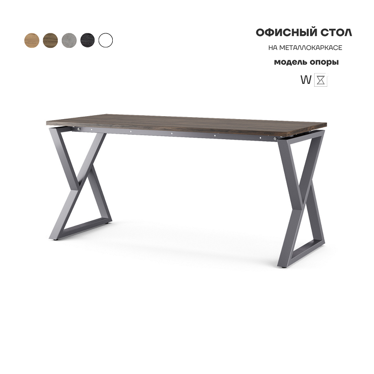 Стол офисный Kobor W-160/70 graphite/charlston