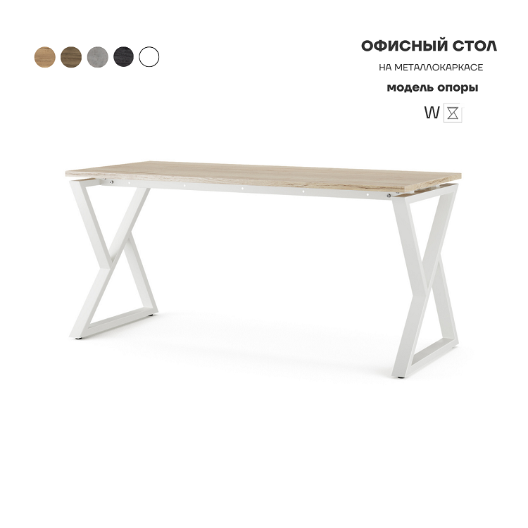 Стол офисный Kobor W-160/80 white/natural