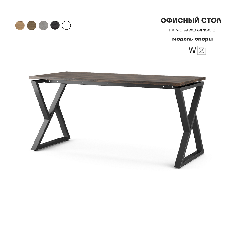 Стол офисный Kobor W-80/70 black/charlston