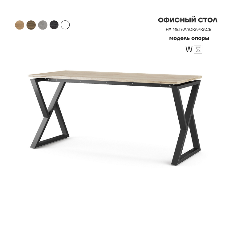 Стол офисный Kobor W-160/80 black/natural