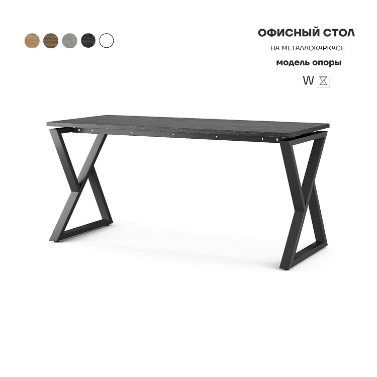 Стол офисный Kobor W-180/80 black/wood