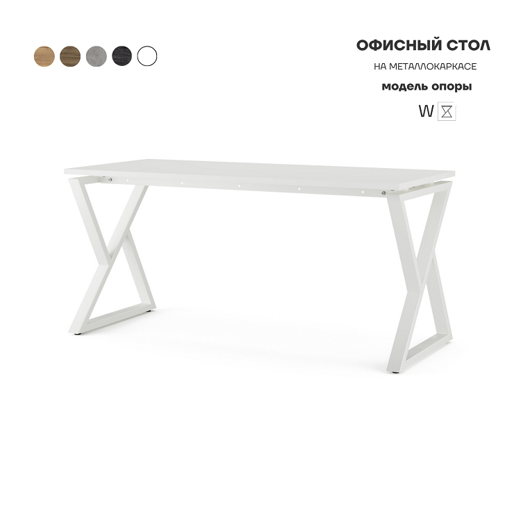 Стол офисный Kobor W-100/80 white/premium