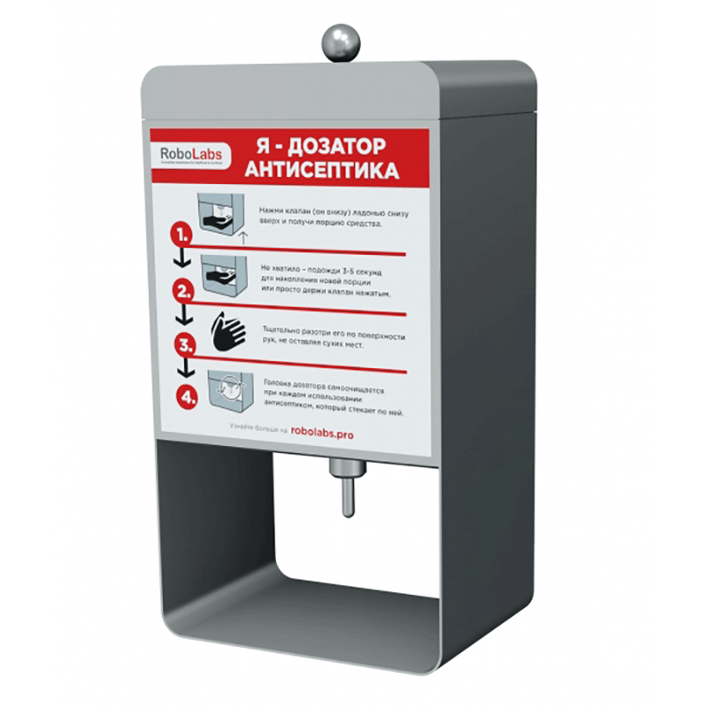 Дозатор антисептика ТТМ DUF1S